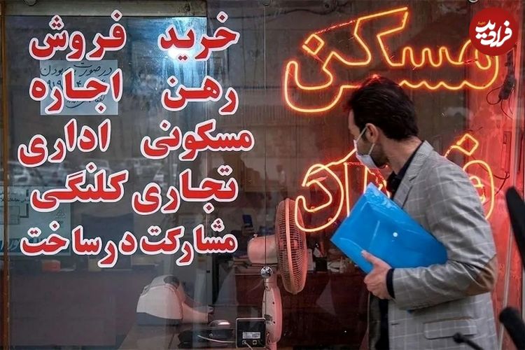 جدول؛ سقوط تاریخی قیمت مسکن در تهران