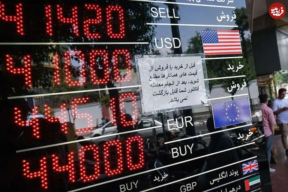 جدول؛ قیمت طلا، سکه، دلار و یورو امروز شنبه ۸ آذر ۱۴۰۴؛ سکه از ۱۲۰ میلیون عبور کرد