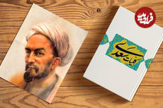 بوستان سعدی؛ درسی از شیخ اجل: «کسی خوش تر از خویشتن دار نیست!»