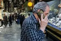 قیمت طلا و سکه امروز سه‌شنبه ۸ اردیبهشت ۱۴۰۵