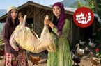 ببینید؛ غذای روستایی در گیلان؛ پخت چلوگوشت با گوشت گوسفند در طبیعت