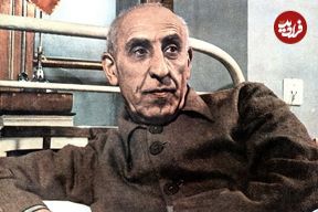 عکس؛ سفر در زمان؛ دکتر مصدق در حال صرف نهار در منزل شخصی اش؛ سال 1331