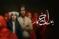 تفاوت فیلم‌نامه سریال «بامداد خمار» با رمان