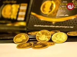 جدول| قیمت طلا و سکه امروز شنبه ۲۳ اسفند ۱۴۰۴