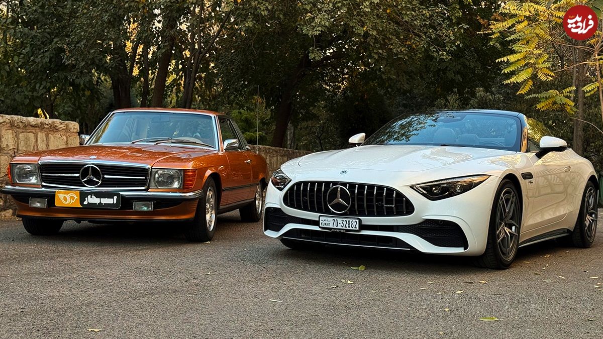تصاویر؛ ملاقات با مرسدس بنز SL43 AMG مدل 2025 در تهران؛ اسطورهای تمامنشدنی از 1952 تاکنون