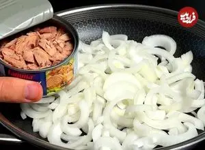ببینید| طرز تهیه یک غذای ساده با تن ماهی و پیاز