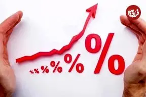 گزارش مرکز آمار از رشد شدید تورم در دی‌ ماه ۱۴۰۴