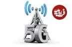 سرعت بی‌سابقه 5G جهان را به هم متصل می‌کند