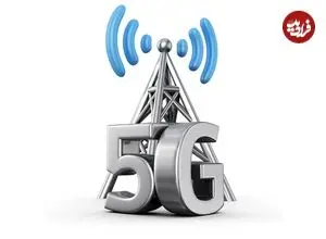 سرعت بی‌سابقه 5G جهان را به هم متصل می‌کند