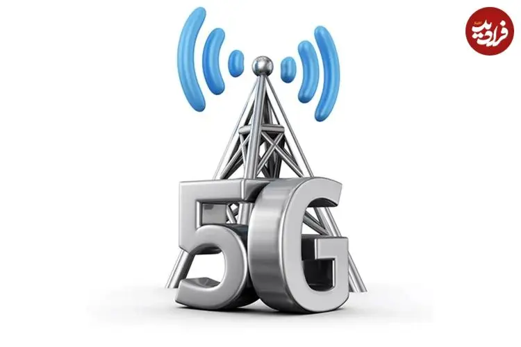 سرعت بی‌سابقه 5G جهان را به هم متصل می‌کند