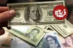 قیمت دلار امروز یکشنبه ۲۷ اردیبهشت ۱۴۰۵