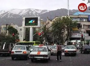 عکس| سفر به تهران قدیم؛ شکل و شمایل متفاوت «میدان تجریش» در دهه 30 شمسی