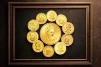 قیمت نیم سکه، ربع سکه و سکه گرمی امروز چهارشنبه 13 خرداد 1405