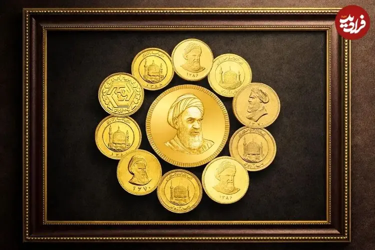 قیمت نیم سکه، ربع سکه و سکه گرمی امروز چهارشنبه 13 خرداد 1405