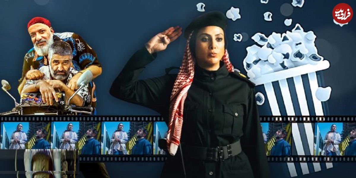 بررسی فروش سینماها در هفتهای که گذشت؛ تداوم صدرنشینی «صددام» و جهش«دایناسور»