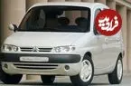 تصاویر| سیتروئن زشت فرانسوی با رگه هایی از زانتیا