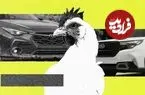 عکس| استفاده از خودروی سوبارو برای جابجایی مرغ و خروس