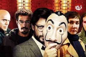 خاطره‌بازی با سارقان به‌یادماندنی سینما و تلویزیون به بهانه پخش‌ سریال «الگوریتم»؛ پروفسورهای وطنی