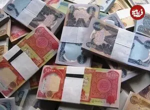 قیمت دینار عراق امروز دوشنبه 12 مرداد 1405؛ افت 250 تومانی