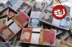 قیمت دینار عراق امروز دوشنبه 12 مرداد 1405؛ افت 250 تومانی