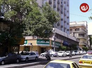 عکس؛ سفر در زمان؛ ظاهر «دوراهی یوسف آباد تهران» در سال 1339