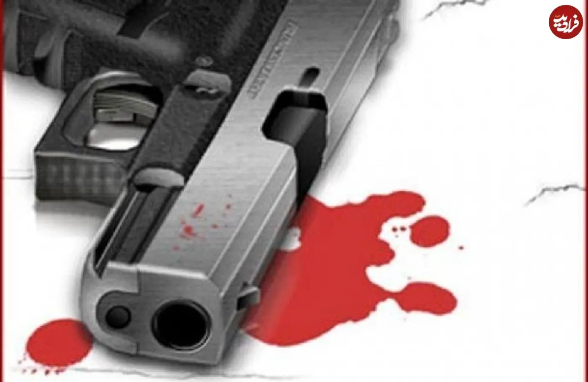 محاکمه مردی که برای دفاع از پسرش در مجلس عروسی، دست به تفنگ شد