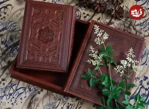 فال حافظ امروز جمعه 11 اردیبهشت ماه 1405