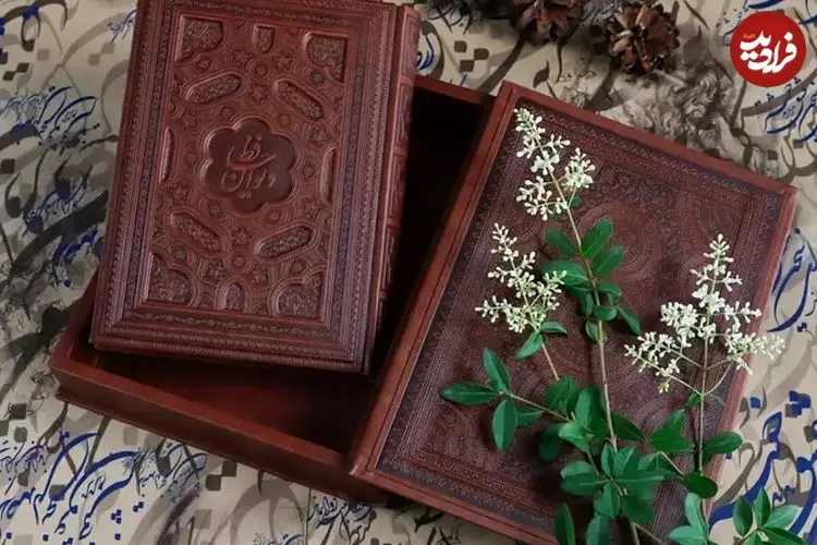 فال حافظ امروز جمعه 11 اردیبهشت ماه 1405