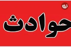 کارآگاه بازی پیرزن همسایه باند سرقت را لو داد؛ دزد دستگیرشده: فقط روزهای زوج سرقت می کنم؛ روز فرد بدشانسی می آورم!