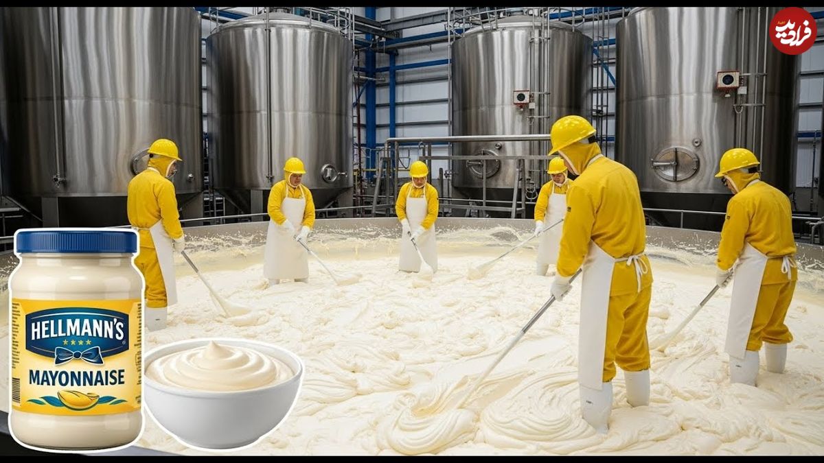 ببینید؛ سس مایونز چگونه در کارخانه های آمریکایی تولید می شود؟