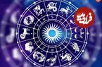 فال ابجد امروز پنجشنبه 15 مرداد ماه 1405