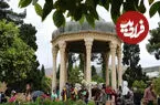 فال حافظ امروز یکشنبه 8 شهریور ماه 1405
