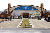 اطلاعیه مرکز نظام ایمنی هسته‌ای ایران