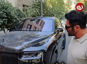 ببینید| رونمایی از خودروی لاکچری رضا گلزار