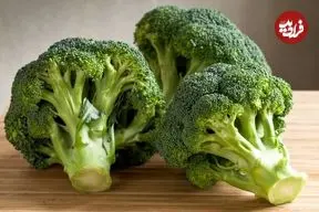 بهترین روش مصرف «بروکلی»؛ نه پخته و نه خام