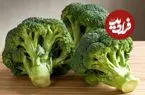 بهترین روش مصرف «بروکلی»؛ نه پخته و نه خام