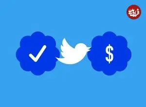 شاهکار جدید ایلان ماسک؛ آپلود ویدئوی 2 ساعته در توییتر بلو