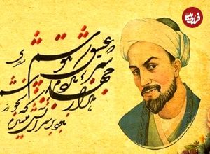 بوستان سعدی؛ درسی از شیخ اجل: «نیکی با انسان‌های پست!»