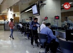 ساعت کاری ساتنا کاهش یافت