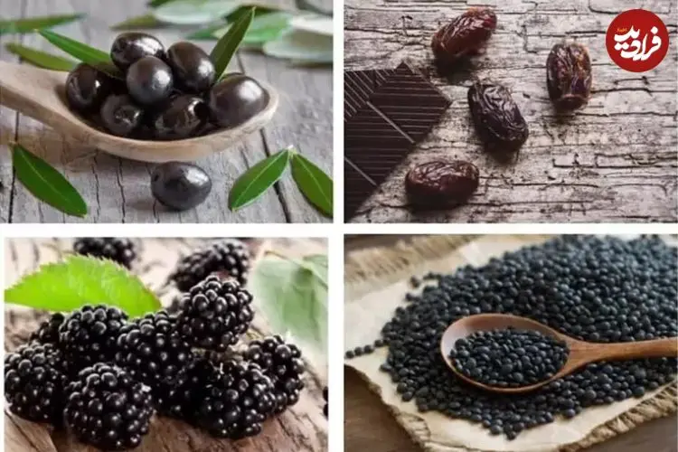 راز سیاهی؛ جادوی خوراکی‌های تیره در سبد غذایی ما