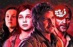 تاریخ پخش فصل ۳ سریال The Last of Us اعلام شد