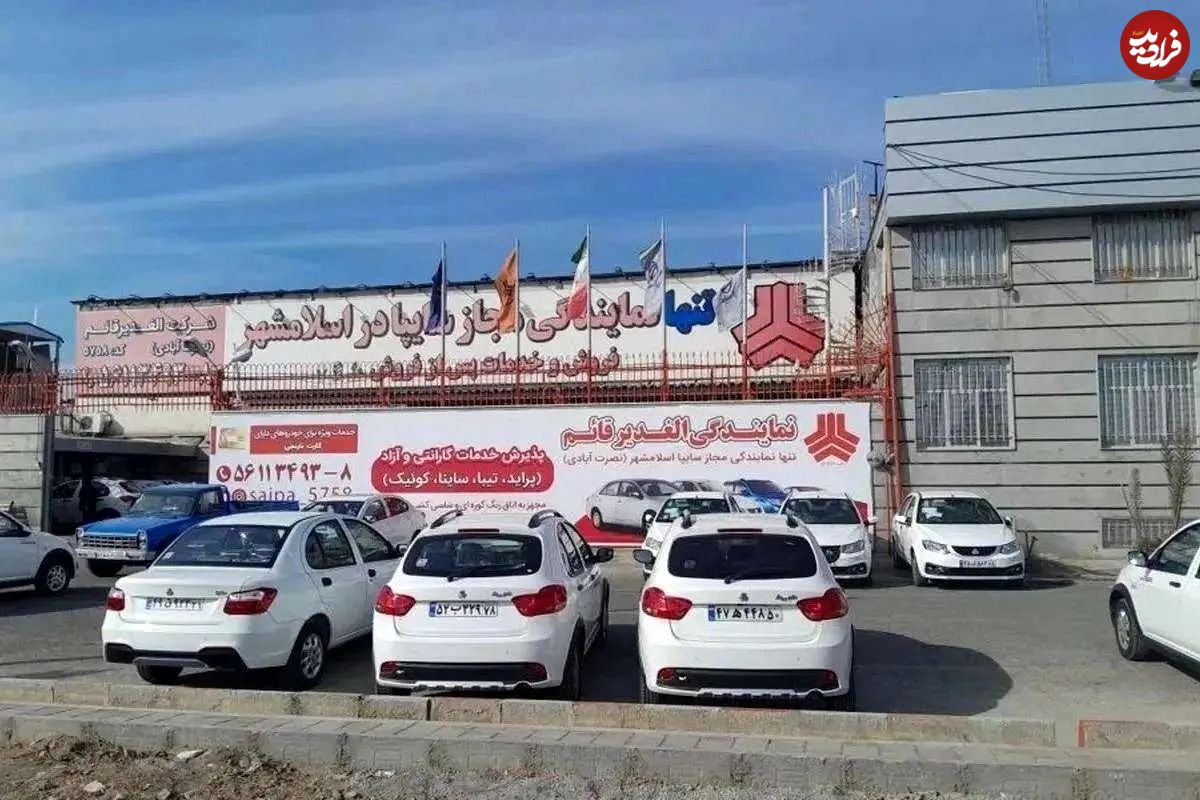 جدول؛ قیمت روز محصولات سایپا شنبه ۵ مهر؛ قیمت جدید ساینا و کوییک اعلام شد