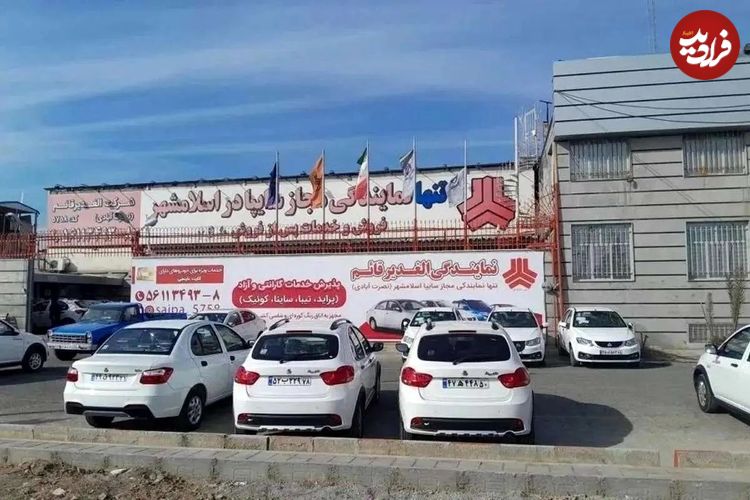 جدول؛ قیمت روز محصولات سایپا شنبه ۵ مهر؛ قیمت جدید ساینا و کوییک اعلام شد