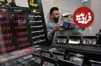 قیمت طلا و سکه امروز پنجشنبه ۳۱ اردیبهشت ۱۴۰۵