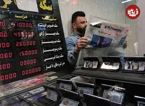 قیمت طلا و سکه امروز پنجشنبه ۳۱ اردیبهشت ۱۴۰۵