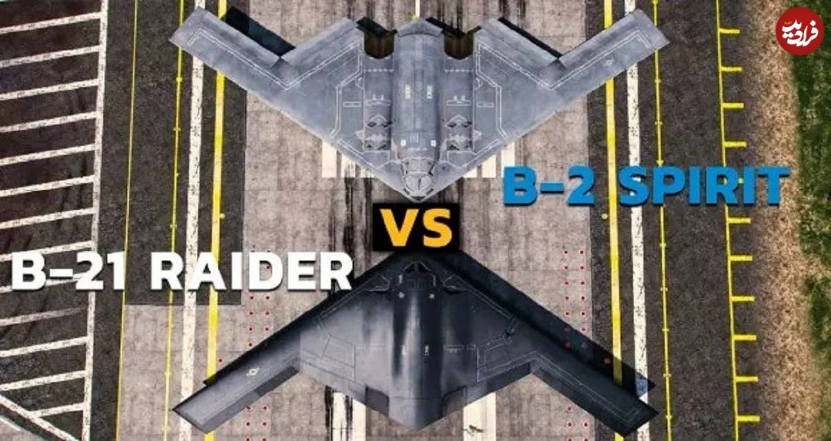 عکس؛ مقایسه B-21 Raider با B-2 Spirit: بمبافکنهای پنهانکار آمریکا
