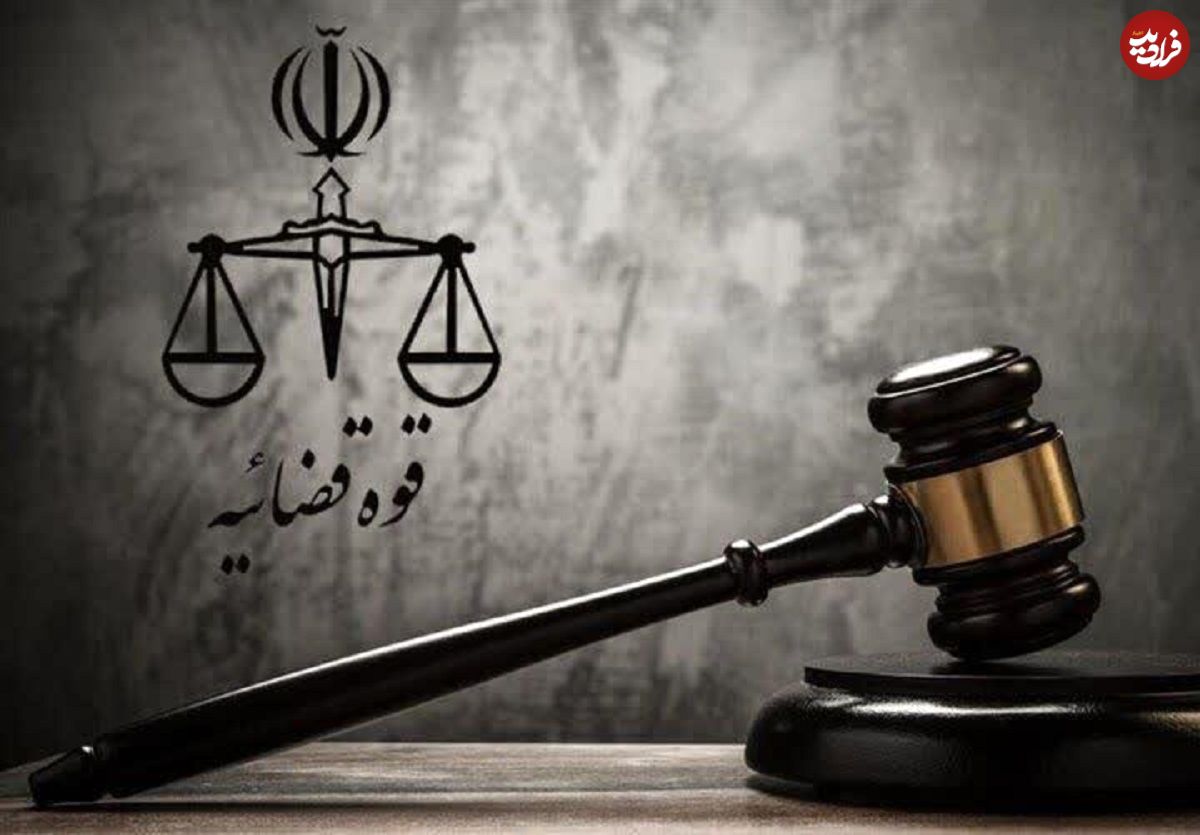 قاتل ۴ عضو یک خانواده اعدام شد