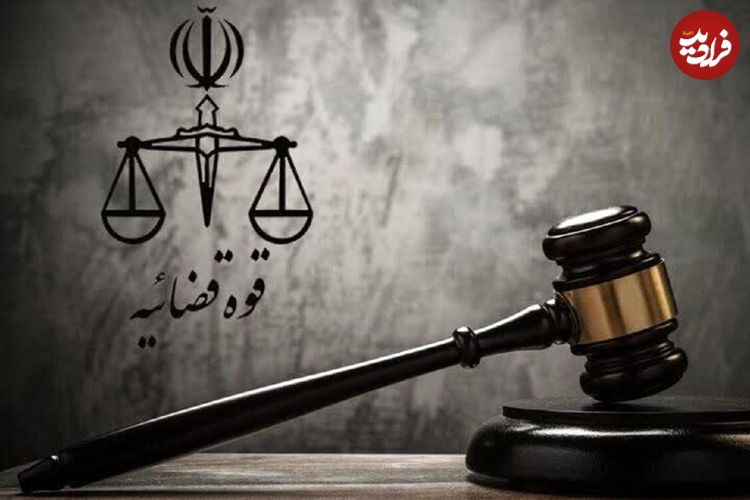 قاتل ۴ عضو یک خانواده اعدام شد