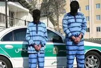 جزئیات حکم عاملان سرقت مرگبار از دانشجوی دانشگاه تهران تایید شد