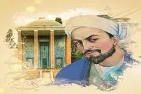 بوستان سعدی؛ درسی از شیخ اجل: «درسی برای حاکمان و مردم»